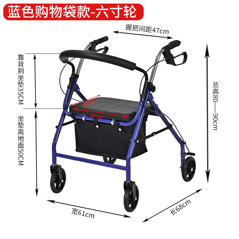 Blue 6-inch wheel shopping bag