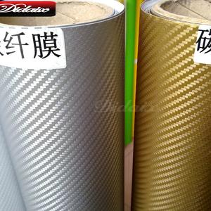 1.52x30M PVC auto-adhésif 3D Fiber de carbone vinyle voiture, or argent noir imperméable sans bulle rouleaux de vinyle - Product Image 1