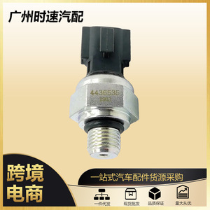 เซนเซอร์วัดแรงดัน4436536แบบเกลียวสำหรับ360-3-6-3G HITACHI ZAX200 240 330 - Product Image 5