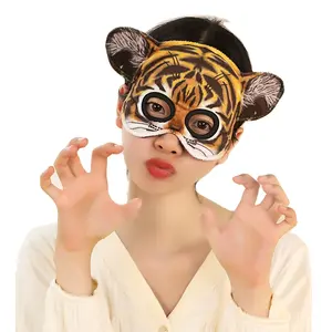 睡眠眼罩模拟猫3D儿童旅行动物造型老虎毛绒眼罩派对面膜用品