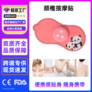 Smart massager <b>for</b> neck and shoulder, EMS portable massage patch, smart pulse, factory direct wholesale, electric full-body - Product Image 3
