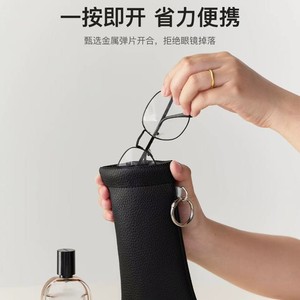 Étui à lunettes en cuir à motif litchi, pratique pour les lunettes de vue et les lunettes de soleil, avec fermeture à pression. - Product Image 4