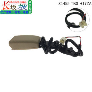 Boucle de ceinture de sécurité avant droite Honda Accord 2008-2013 81455-TB0-H71ZA Boucle de ceinture de sécurité intérieure - Product Image 5