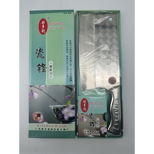 Coltello da macellaio in acciaio A90 utensile da cucina professionale da Chef da esterno adatto per la fornitura all'ingrosso di carne - Product Image 2