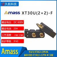 Conector de Cable Negro Chapado en Oro Amass XT30U(2+2)-F, Alta Corriente, Baja Resistencia, Enchufe USB, Terminales de 4 Pines, Certificado UL