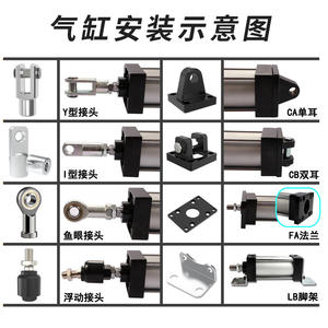 Accessoires dédiés standard I/Y/CA/CB/FA/LB, cylindre pneumatique, cylindre SC avec support de connecteur à œil de poisson en laiton - Product Image 4