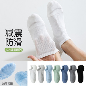 Men's Ankle Socks Cotton Breathable Sweat Absorbent Running Basketball Sports Socks Solid Color Short Socks - Product Image 2