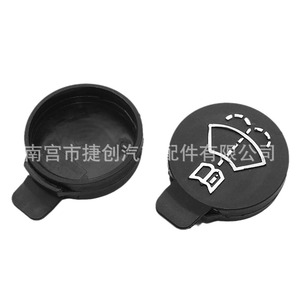 ฝาปิดถังน้ำยาล้างกระจกบิวอิค เชฟโรเลต 13227300 วัสดุ PP ขนาด 5 ซม. 11.8 ซม. - Product Image 4
