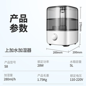 Ultrasonic <b>Humidifier</b> 4.1-6.0L Transparent Tank Top Fill For Home Use Quiet Operation - Product Image 5