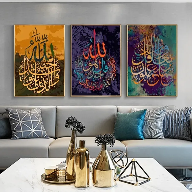 Offre Spéciale décoration murale affiches musulmanes cadre imprimé images modernes calligraphie mur d'art islamique