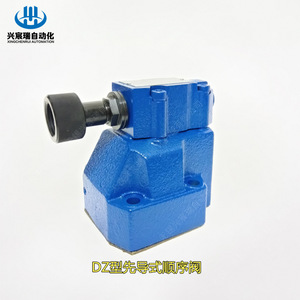 วาล์วควบคุมการทำงานแบบ Pilot Operated รุ่น Xingchenrui Dz  315 บาร์ 100 ลิตร/นาที วาล์วไฮดรอลิกแบบสองทางสำหรับปลดแรงดัน - Product Image 1