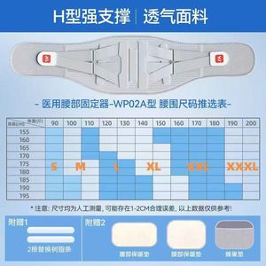 เวลล์เดย์รีเทนเนอร์รองเอว WP02A ไซส์ S M L XL XXL XXX สีเทาอ่อนสายรัดพยุงเอว - Product Image 5