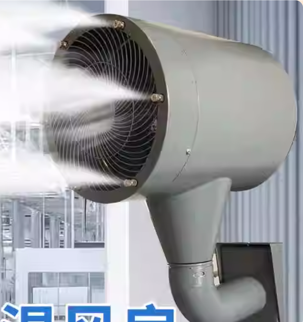 Industrial Electric Hanging Spray Water Mist Fan Humidifier Customizable OEM/ODM for Greenhouse Farm Workshop