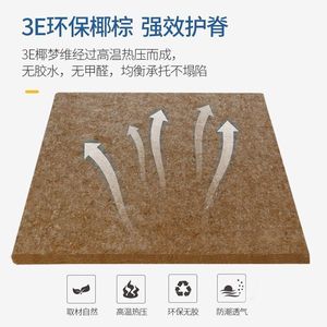 <b>Folding</b> Mat Pure Coconut Fiber <b>Mattress</b> 1.2m 1.5m 1.8m Eco Friendly Firm Design For Children Adults Elderly Bedroom Use - Product Image 5