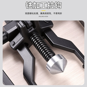 Three Jaw Internal Bearing <b>Puller</b> P7208 Industrial Grade Chromium Vanadium Steel For Bearing Removal And Disassembly - Product Image 4