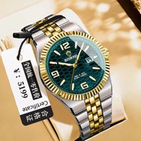 Jam Tangan Pria Mewah BINBOND 8181 Quartz Luminous Original Tahan Air dengan Tali Stainless Steel untuk Pria, Dilengkapi Fitur Tanggal