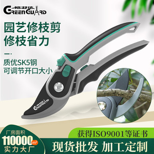 Green Guard Pruning Shears Sk5 Steel Bypass 10-20 Mm For Landscaping And Flower Trimming - Product Image 2