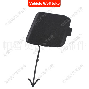 Cubierta de enganche trasero para remolque Vehicle Wolf Lake para Volkswagen Golf6 GTI 2009-2013, pieza de ABS 5K0807441A - Product Image 1