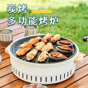 Barbecue portable au charbon de bois pour l'extérieur, 35,5 cm, multifonctionnel, sans fumée, avec couvercle, pour le camping et la préparation du thé - Product Image 4