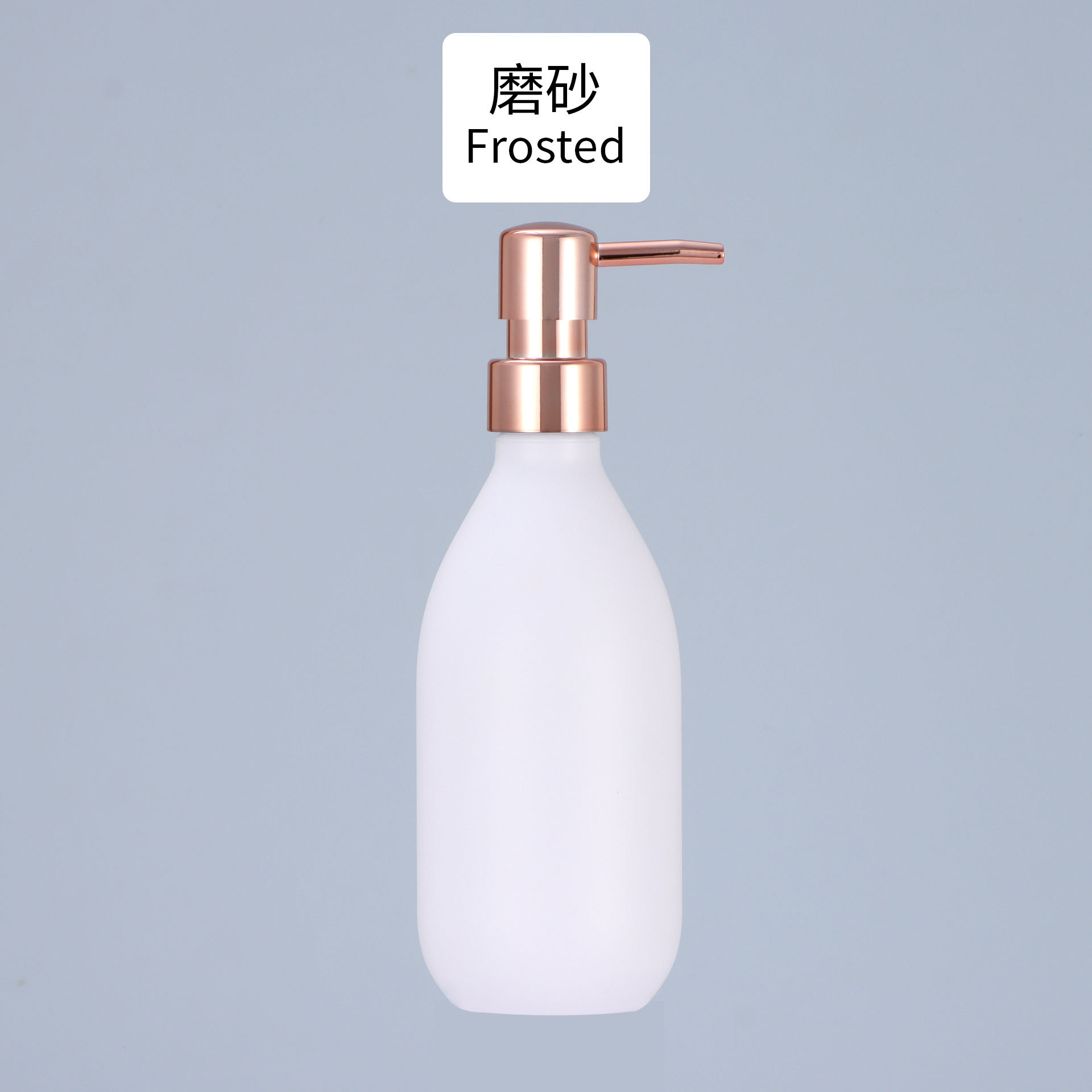 ขวดสีขาวด้าน หัวปั๊มสีโรสโกลด์ UV