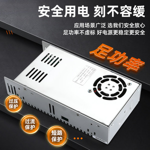 เอ็มเอส สวิตชิ่ง พาวเวอร์ ซัพพลาย 220V เป็น 12V 24V ดีซี เอาต์พุตเดี่ยว ขนาดกะทัดรัด ระบบระบายความร้อนอัตโนมัติ - Product Image 2