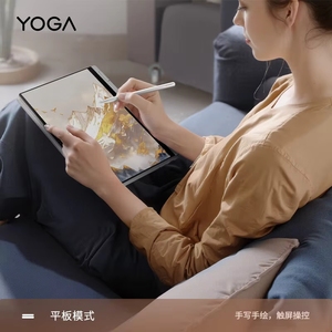 Nouveau portable original pour Yoga Air 360, écran tactile IPS de 14 pouces, métal, avec processeur Intel Ultra 7-258V, 32 Go de RAM, SSD de 1 To, portable haute performance - Product Image 5
