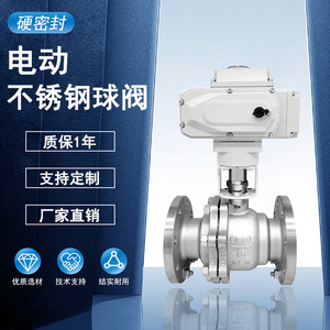 บอลวาล์วไฟฟ้าสแตนเลส Dn80 16 บาร์ แบบมีหน้าแปลน ฟูลบอร์ สำหรับใช้งานในอุตสาหกรรม - Product Image 1
