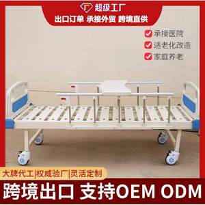 Lit médical Junfu à plateau plat, simple ou double manivelle, en acier inoxydable, pour hôpital et domicile - Product Image 4