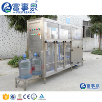 Máquina Envasadora de Agua Purificada para Botellas de 18.9 Litros, 19 Litros y 20 Litros, Tipo Lineal de 300 bph, para Barriles de Plástico de 5 Galones