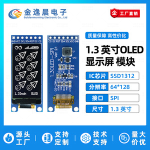 JYC 1.3 "7 พินบอร์ด PCB สีน้ำเงินโมดูลจอแสดงผล OLED SSD1312 ไดร์เวอร์ 64x128 พิกเซลอินเทอร์เฟซ SPI 7 พินหน้าจอขาวดำ L1183 - Product Image 3