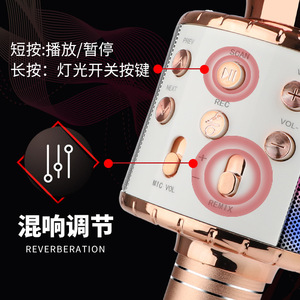 <b>Wireless</b> <b>Microphone</b> With Light Bluetooth Karaoke Mic Reverb Adjustment Rose Gold For Kids Home Use - Product Image 1