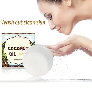 OEM定制洁面美白有机素食透明椰子油皂