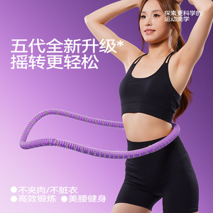 Cerceau de hula hoop lesté en polyester souple avec soutien complet de la taille pour l'amincissement de la taille – Équipement de fitness - Product Image 4