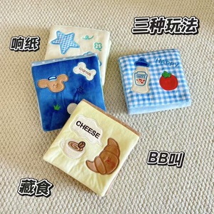 Jouet en peluche interactif pour animaux de compagnie avec distributeur de friandises, son et livre pliable pour chiens - Product Image 1