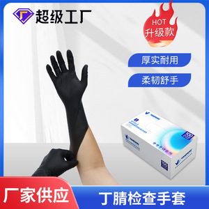 ถุงมือไนไตรล์แบบใช้แล้วทิ้ง ยี่ห้อ YANFANG สีดำ ขนาด M สำหรับการจัดการอาหารและการใช้งานทางการแพทย์ - Product Image 4