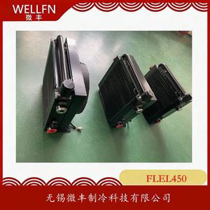 Refroidisseur d'huile hydraulique Weifeng FLEL450 35-80°C vertical avec soupape de décharge de pression pour grues de camion - Product Image 2