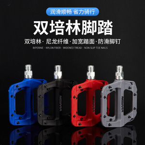 Bolany Bicycle Pedals Composite <b>Nylon</b> Ball Bearing Mountain Bike Anti <b>Slip</b> Red - Product Image 4
