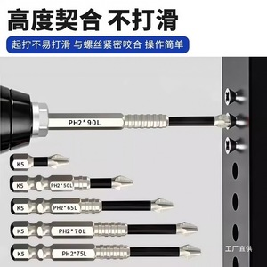 Junxia Impact-resistant <b>Phillips</b> <b>Screwdriver</b> Bit Hexagonal Shank High Torque Magnetic Strong Durability Electric Drill Use - Product Image 4