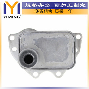 Buick Encore 1.4L <b>Radiator</b> 55566784 For 2013-2017 Replacement Part YM-A520 - Product Image 5