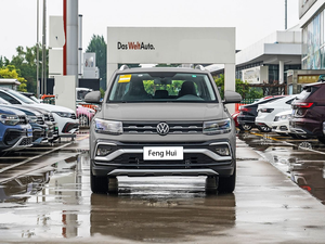 T-cross 2023 300TSI Grigio, Trazione Anteriore, Edizione Comfort Panoramica, Euro VI, Motore a Benzina 1.5L, Auto Nuova - Product Image 6