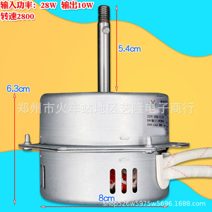 Moteur de soufflerie pour chauffe-eau à gaz 4,8 cm en cuivre, faible bruit, moteur de ventilateur électrique domestique, simple ou double vitesse, 5 fils - Product Image 2