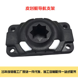 Base de Soporte de Navegación de Alta Resistencia para GPS y Teléfono Móvil para Kayak, Casco de PE, 4 m de Longitud, Amplio Stock Disponible - Product Image 2