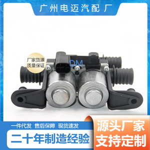 Válvula de Agua para Calefacción BMW 64128374995 1147412137, Repuesto Nuevo para Reparación - Product Image 3