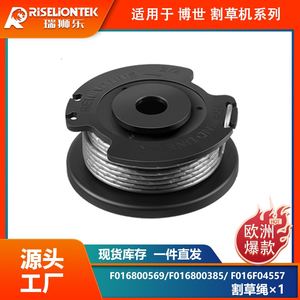 Fil de remplacement pour débroussailleuse, bobine à alimentation automatique en nylon, 16 pieds/4,9 m, noir - Product Image 6