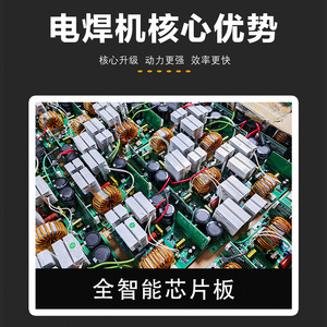 เครื่องเชื่อม ARC-950 แบบแมนนวล 20-300A DC อินเวอร์เตอร์ พกพาได้ สำหรับงานเชื่อม MMA - Product Image 5