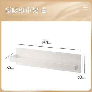 Factory Direct Sale Magnetic Metal <b>Paper</b> Towel Holder Wholesale <b>Kitchen</b> Wall Mount - Product Image 3