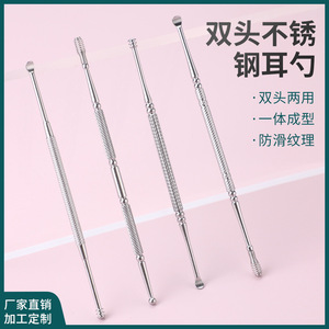 Venta directa de fábrica de limpiadores de oídos de acero inoxidable de doble punta, herramientas profesionales para la eliminación de cera de oídos y limpiadores de oídos para adultos. - Product Image 5