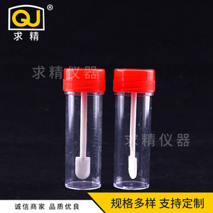 Seeking Excellence Disposable <b>Stool</b> Sampler Stick 20ml With Spoon PP <b>Plastic</b> For Medical Use - Product Image 3