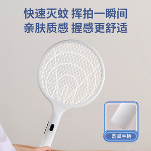 Tueur de moustiques électrique USB rechargeable, portable, pour la maison, avec triple grille de sécurité - Product Image 5