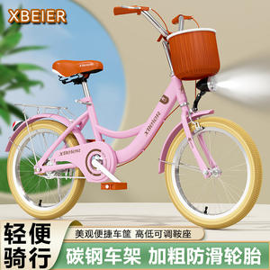 Bicicleta Infantil XBeier GS Mini de 16 Pulgadas Color Rosa con Canasta para Niñas de 6 a 13 Años, Metálica - Product Image 3